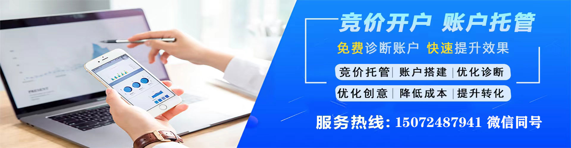 永兴竞价端口开户