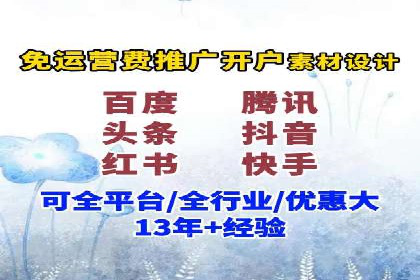 成功运用百度竞价代理，实现品牌快速崛起