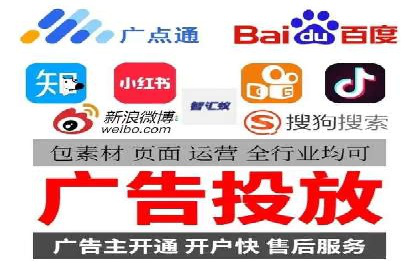 实战解读：百度推广代理商如何优化广告效果