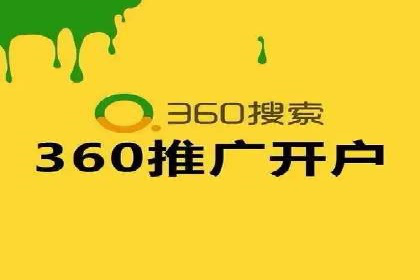 案例分享：SEM推广助力企业实现品牌口碑传播